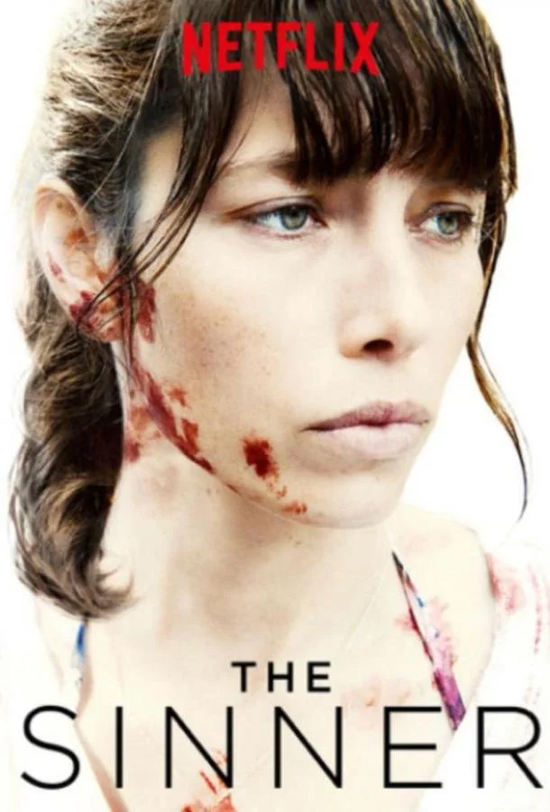 Смотреть Сериал Грешница / Грешники(2017) бесплатно