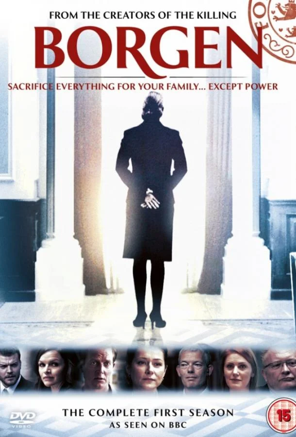 Смотреть Сериал Правительство(2010) бесплатно