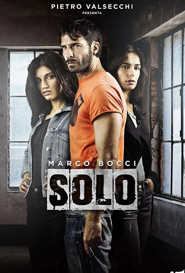 Смотреть Сериал Соло(2016) бесплатно