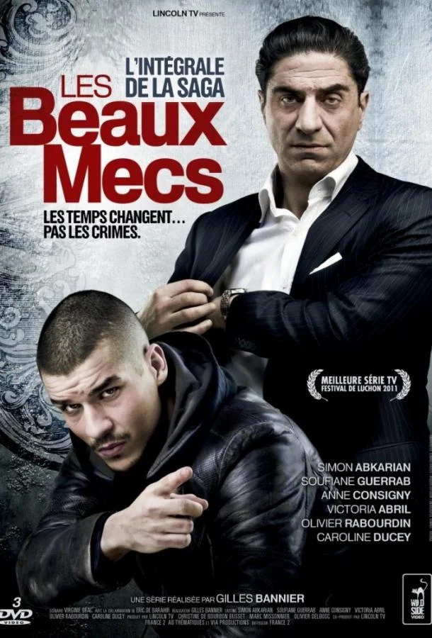 Смотреть Сериал Месть Тони(2011) бесплатно