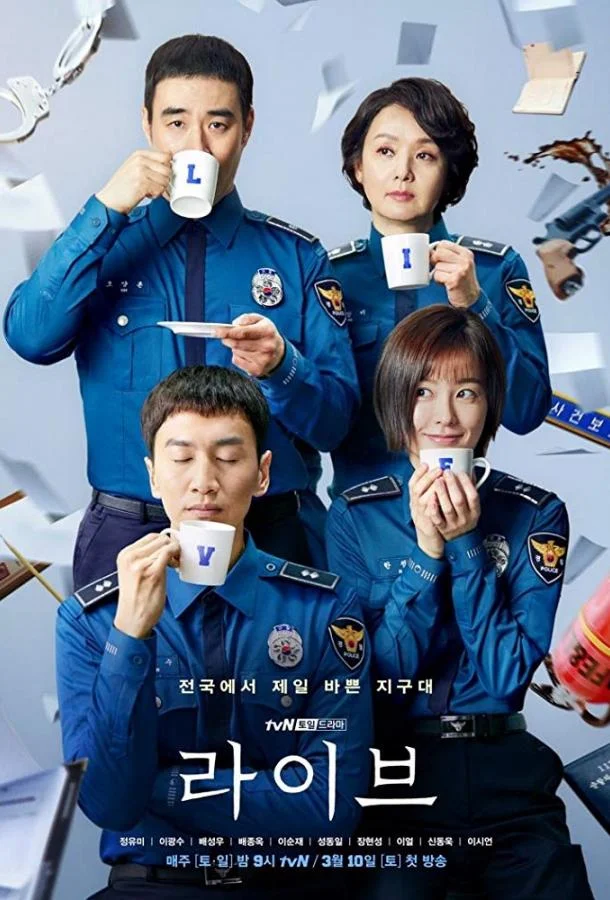 Смотреть Сериал Вживую(2018) бесплатно